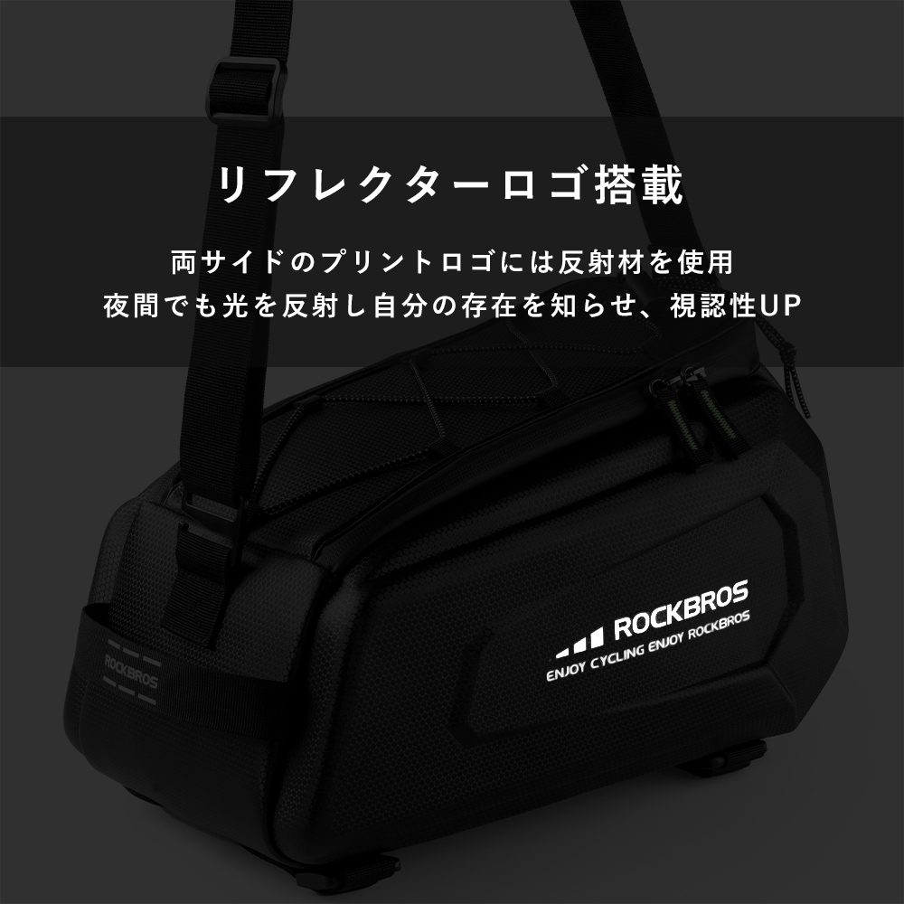 リアバッグ