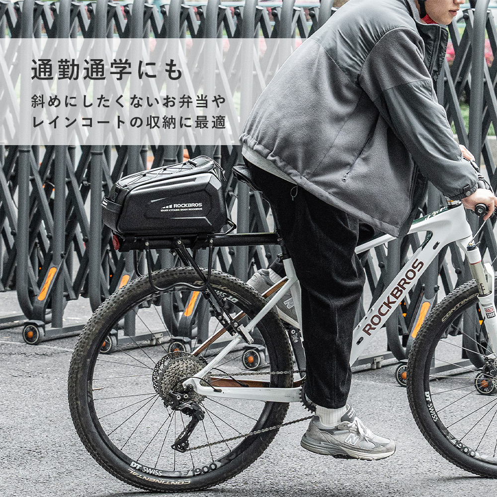 リアバッグ