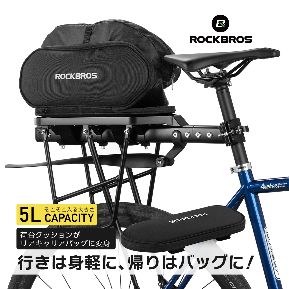 bontrager ROCKBROS リアキャリア パニアバッグ フレームバッグ ROCKBROS 自転車 リアバッグ パニアバッグ リアキャリア 大容量