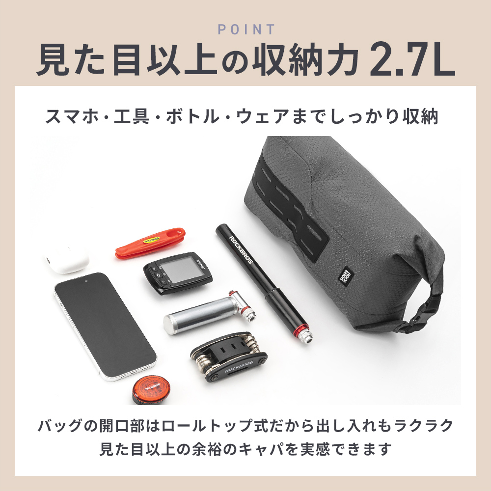ドライバッグ