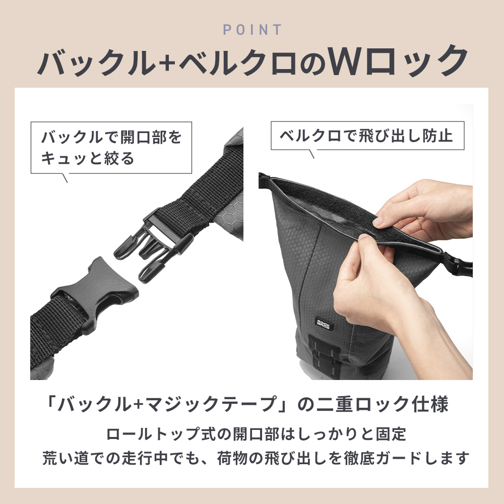 ドライバッグ