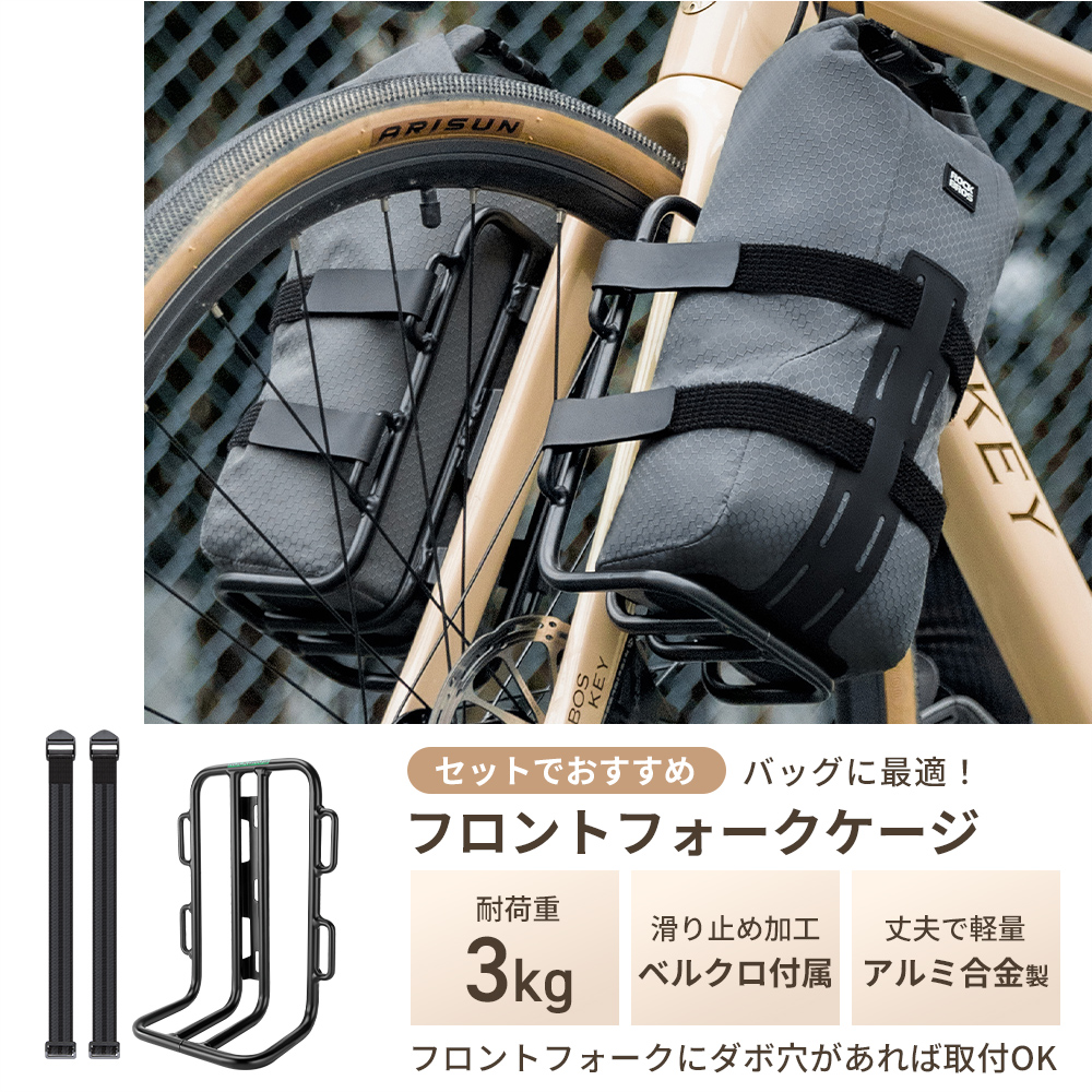 ドライバッグ