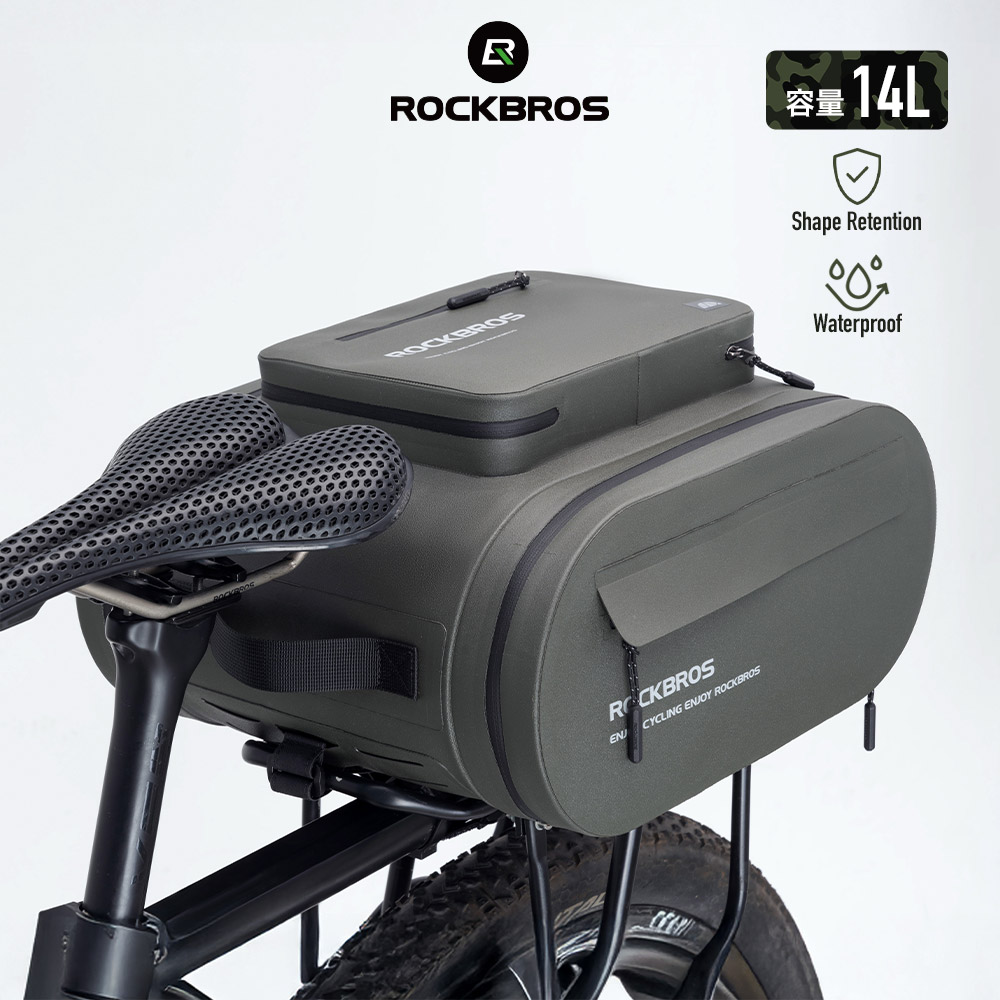 ROCKBROS 防水 リアバッグ リアラック 自転車 バッグ 大容量 収納 14L