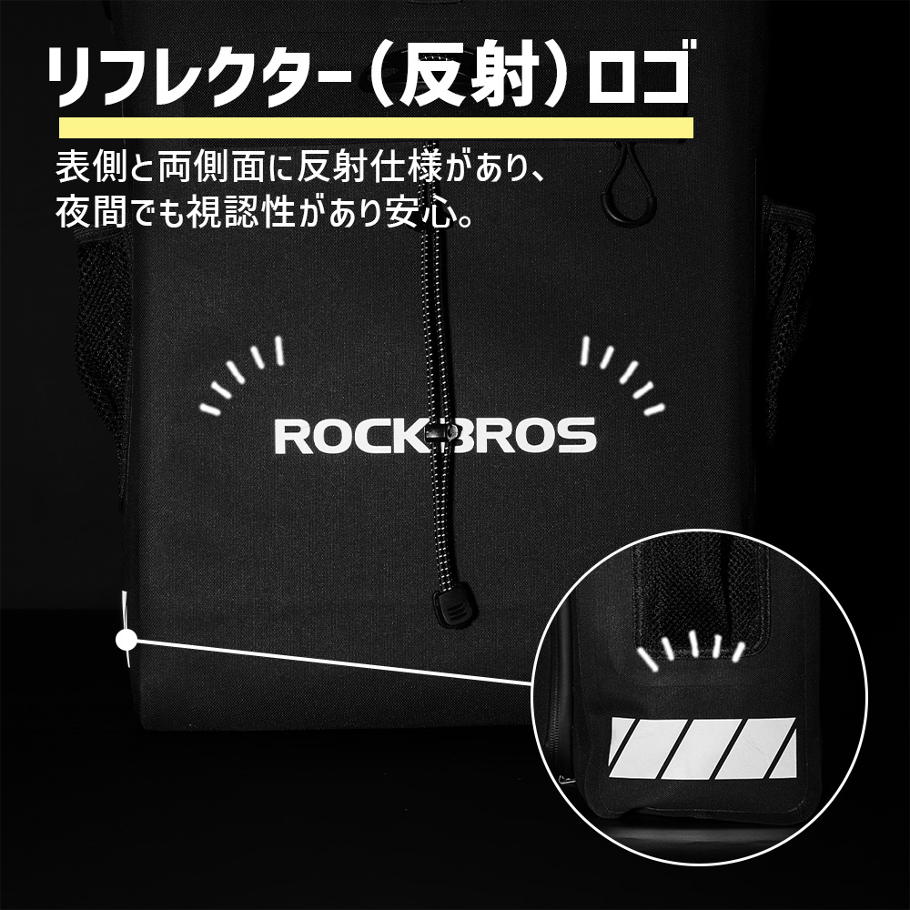 ROCKBROS リアバッグ パニアバッグ バックパック 2WAY 通勤バッグ