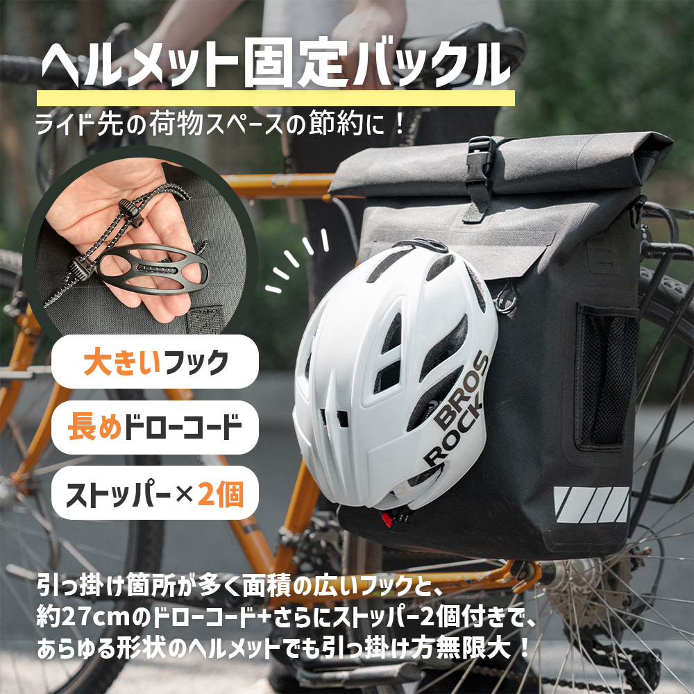 ROCKBROS リアバッグ パニアバッグ バックパック 2WAY 通勤バッグ
