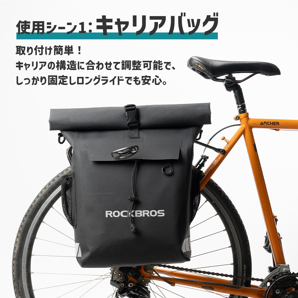 ROCKBROS リアバッグ パニアバッグ バックパック 2WAY 通勤バッグ