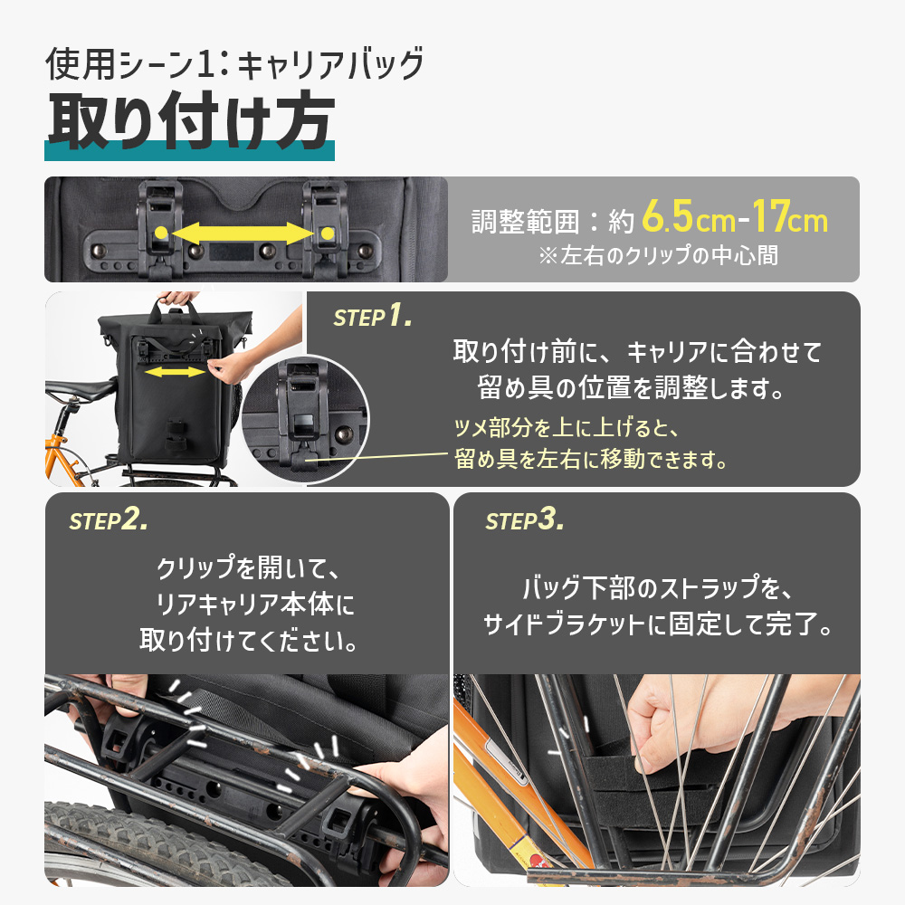 ROCKBROS リアバッグ パニアバッグ バックパック 2WAY 通勤バッグ