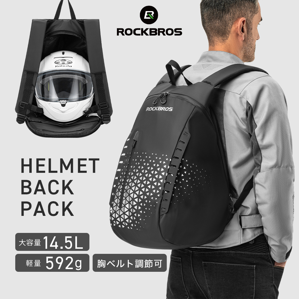リュック