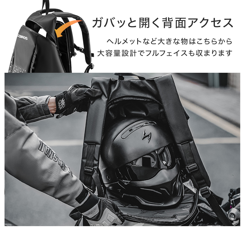 リュック