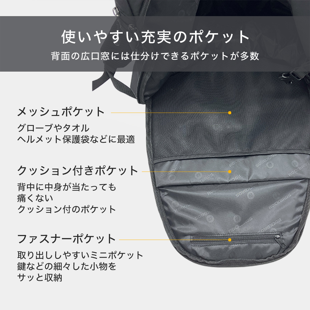 リュック