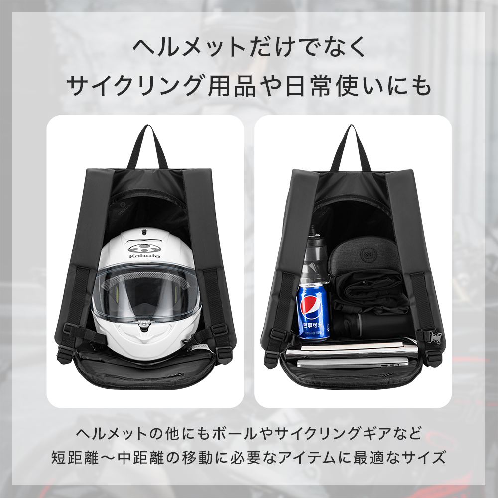 リュック