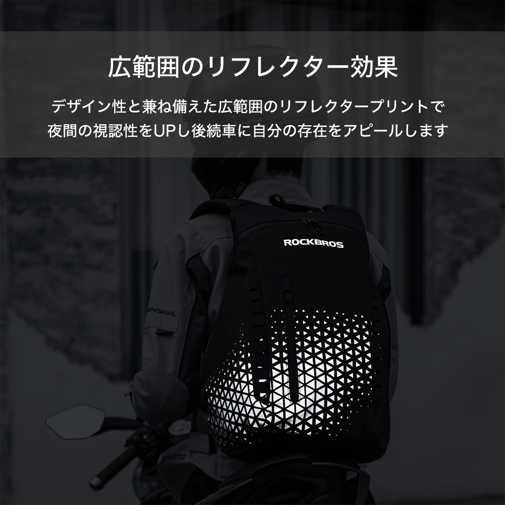 リュック
