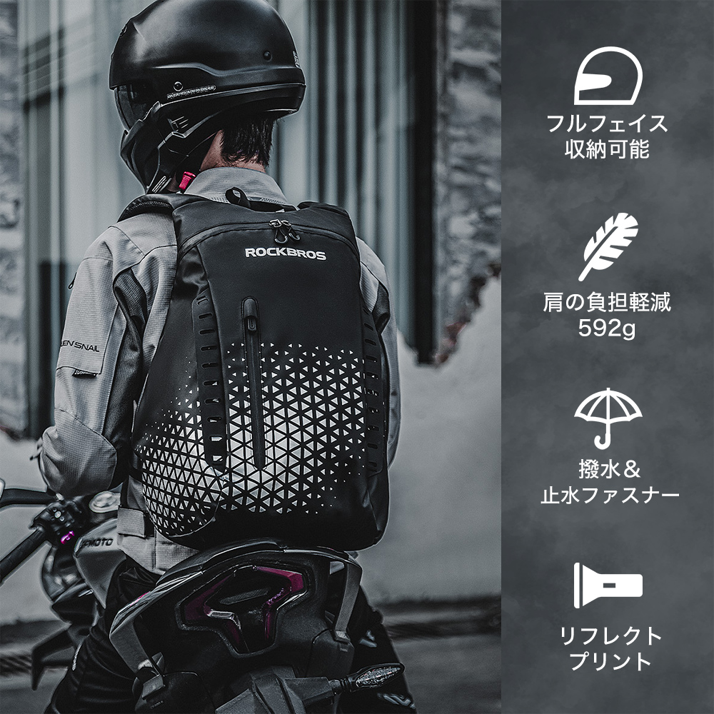 リュック