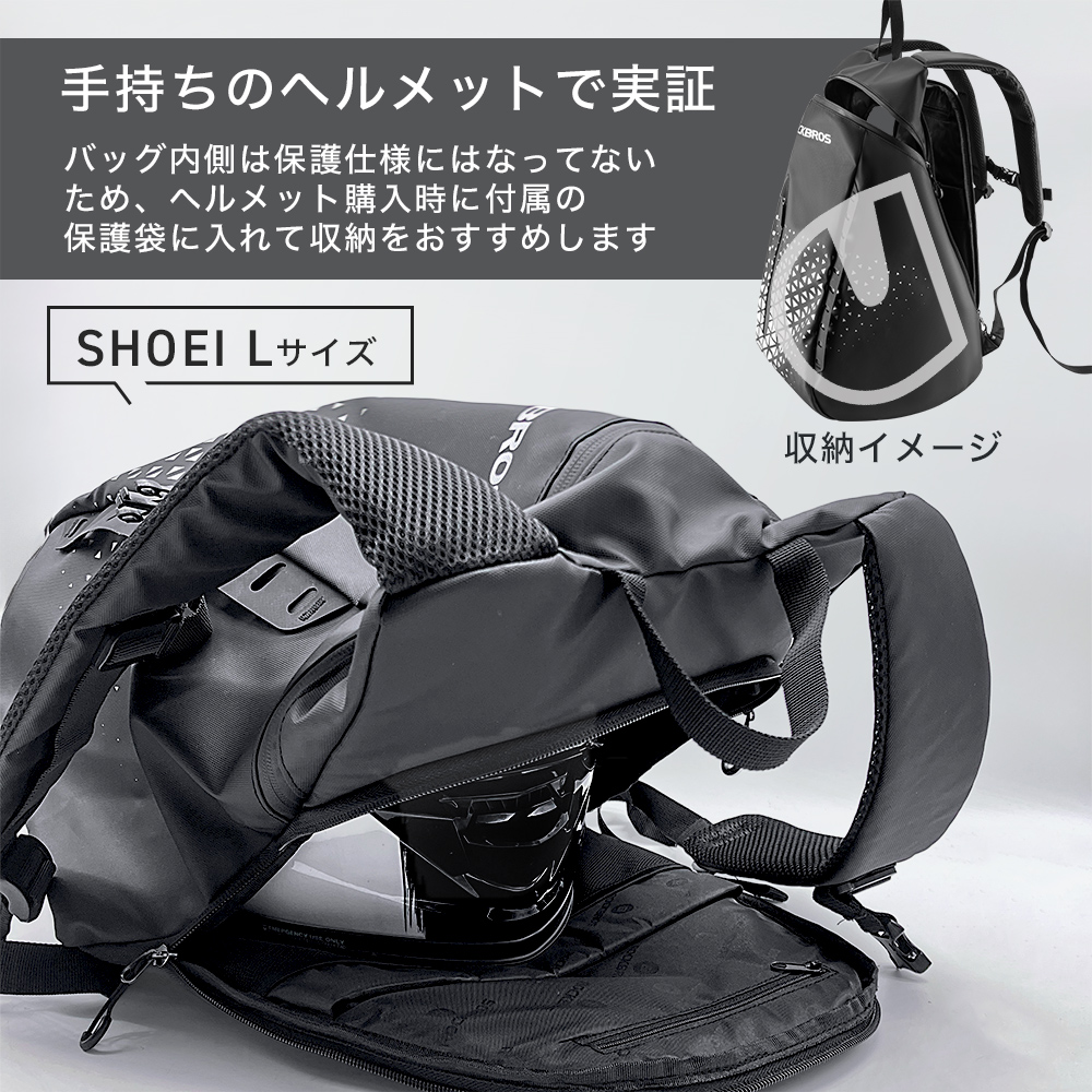 リュック