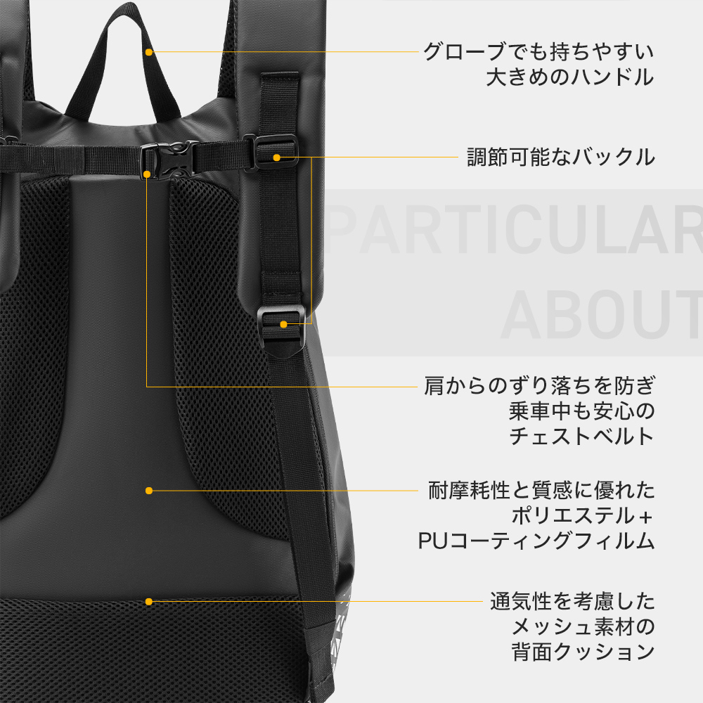 リュック