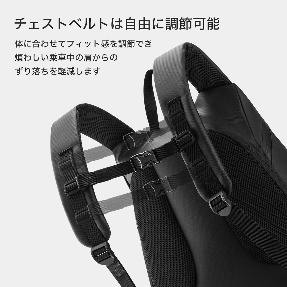 リュック