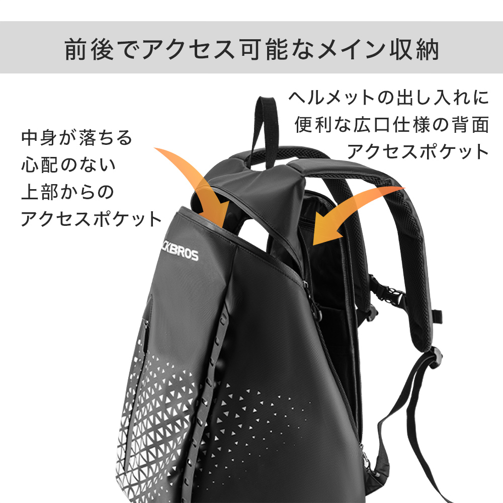 リュック