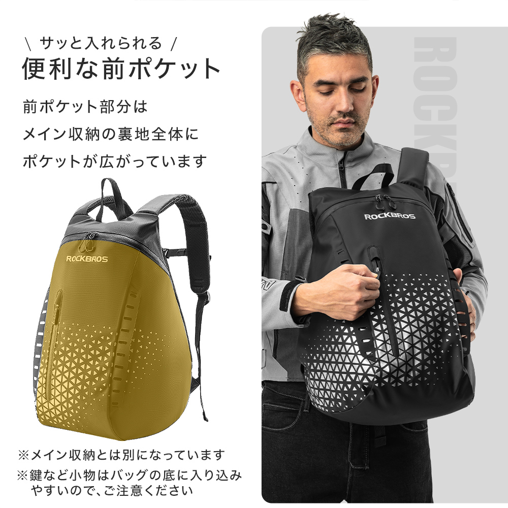 リュック