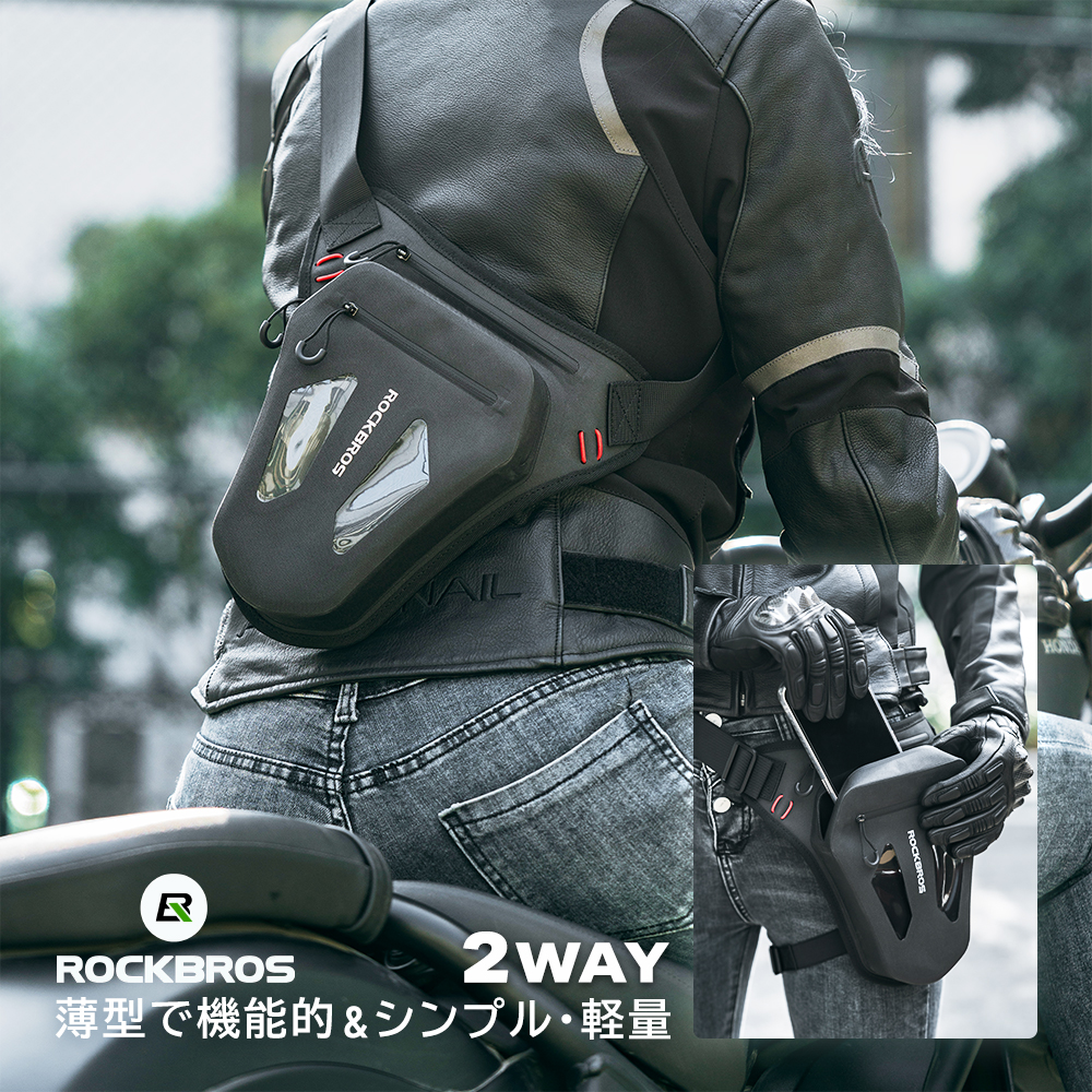 ROCKBROS ショルダーバッグ レッグバッグ ツーリング バイク 自転車