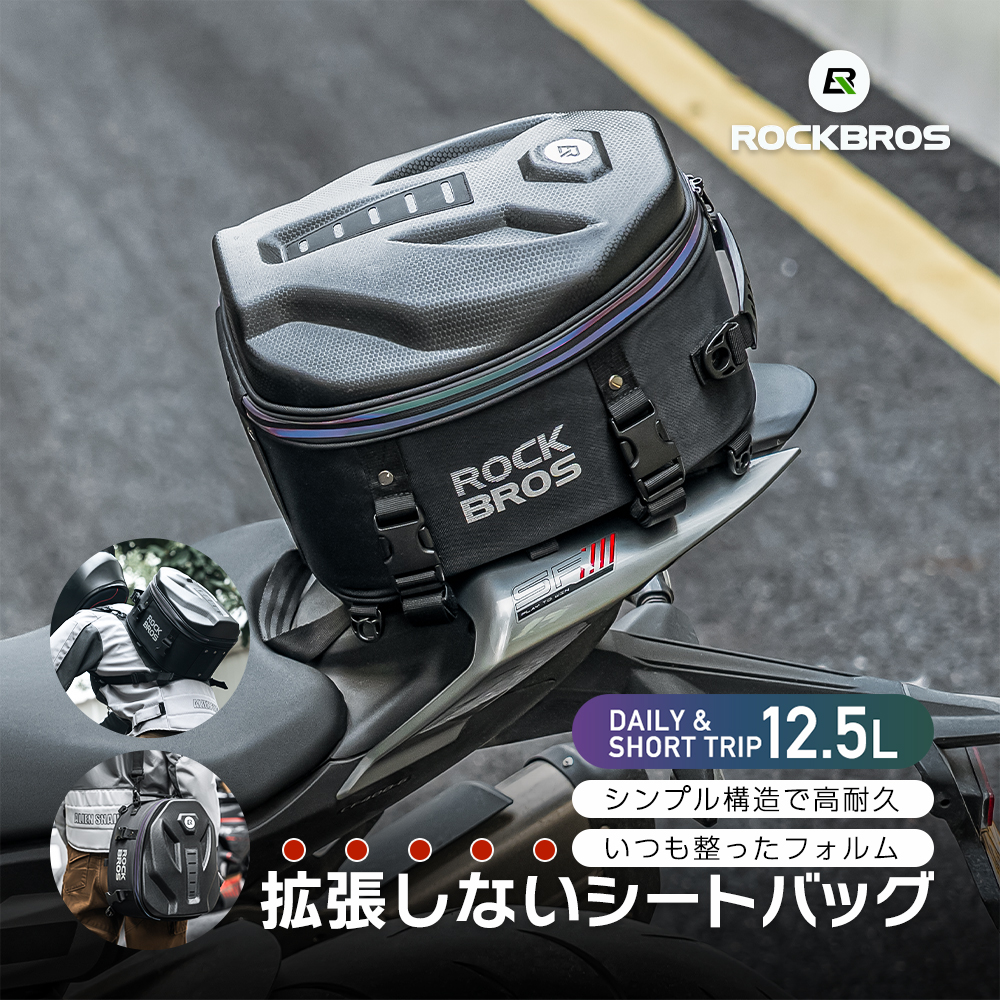 バイクバッグ
