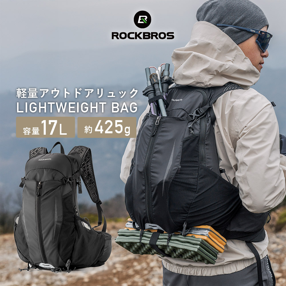 サイクリング■軽登山 ■ハイキング 用リュック■新品未使用品■かっこいい！■人とかぶらないデザイン！ リュック バックパック 登山 アウトドア キャンプ ハイキング