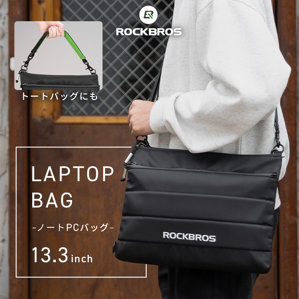 PCバッグ