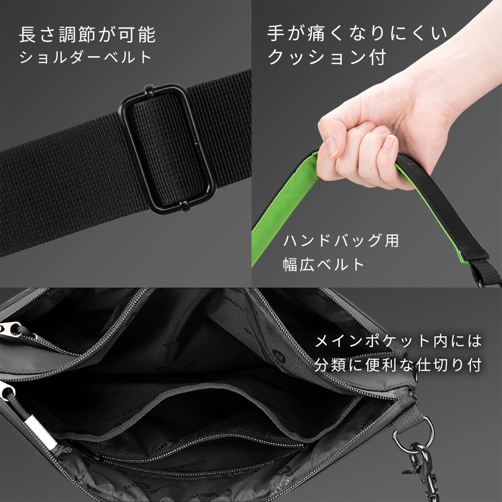 PCバッグ