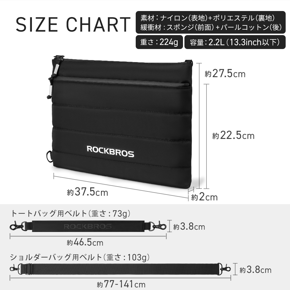 PCバッグ