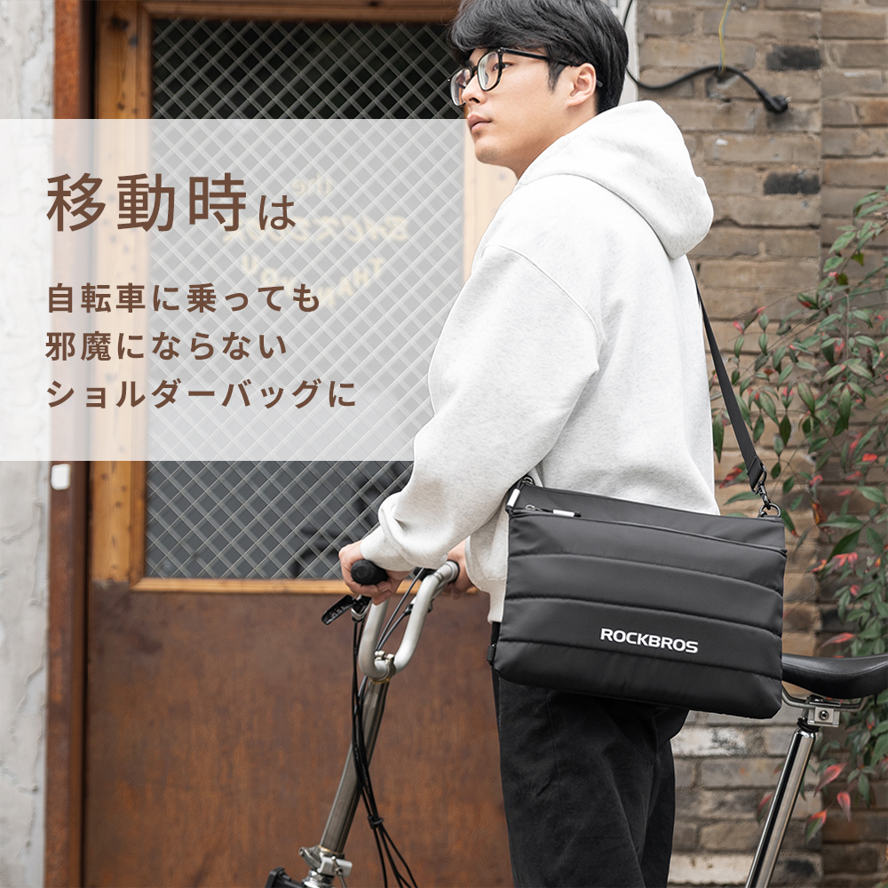PCバッグ