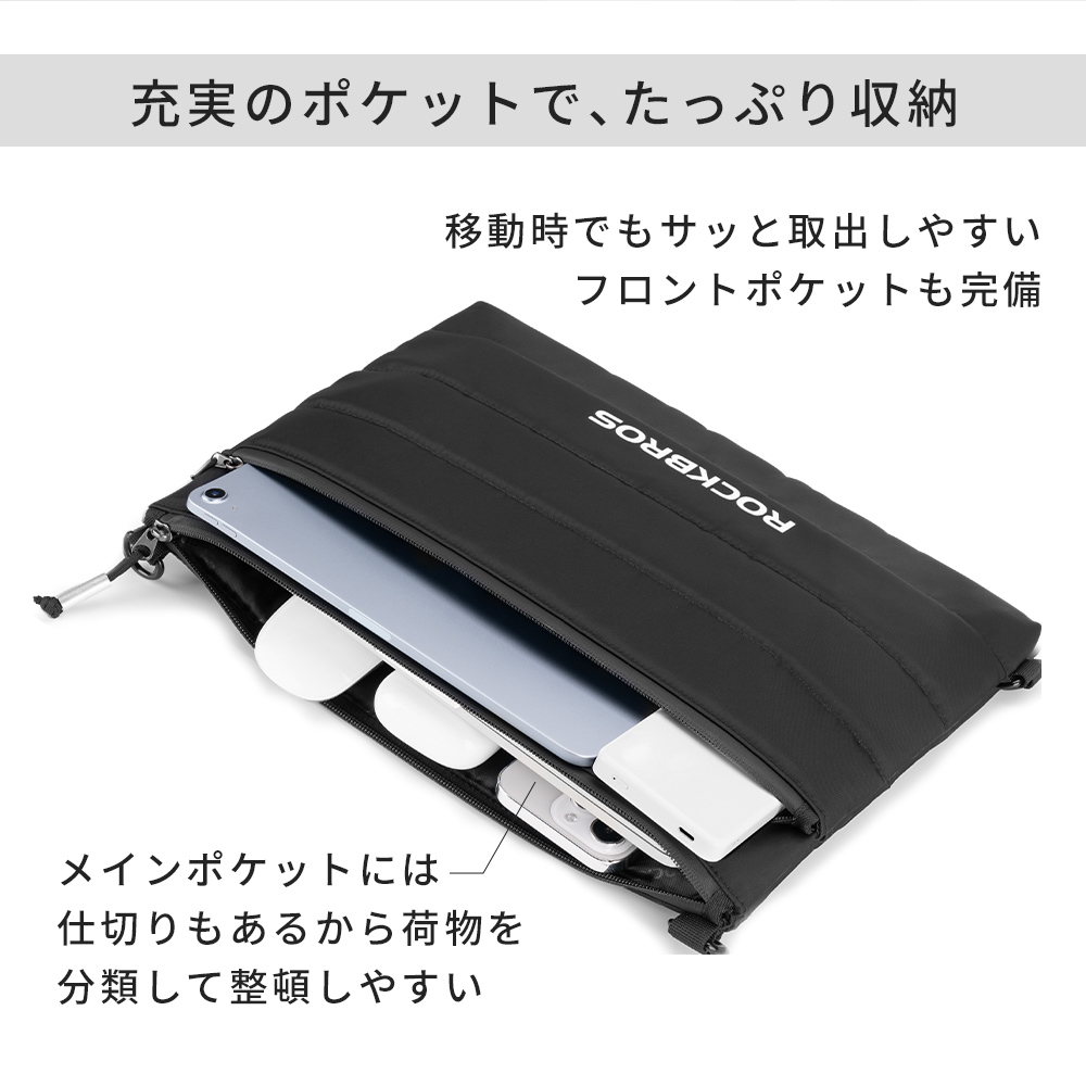 PCバッグ