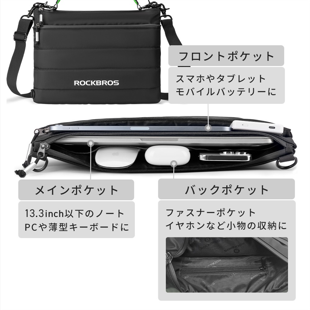 PCバッグ