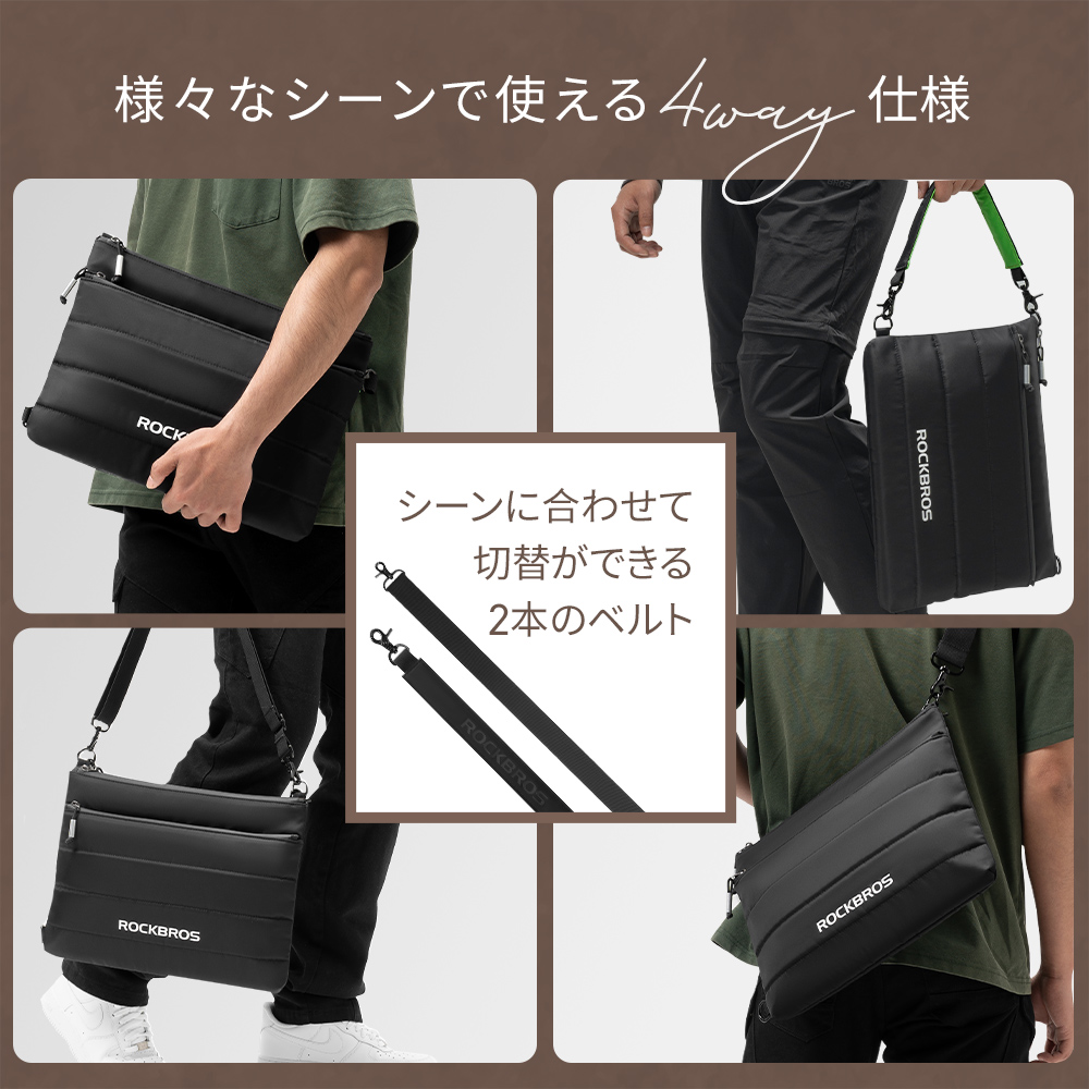 PCバッグ