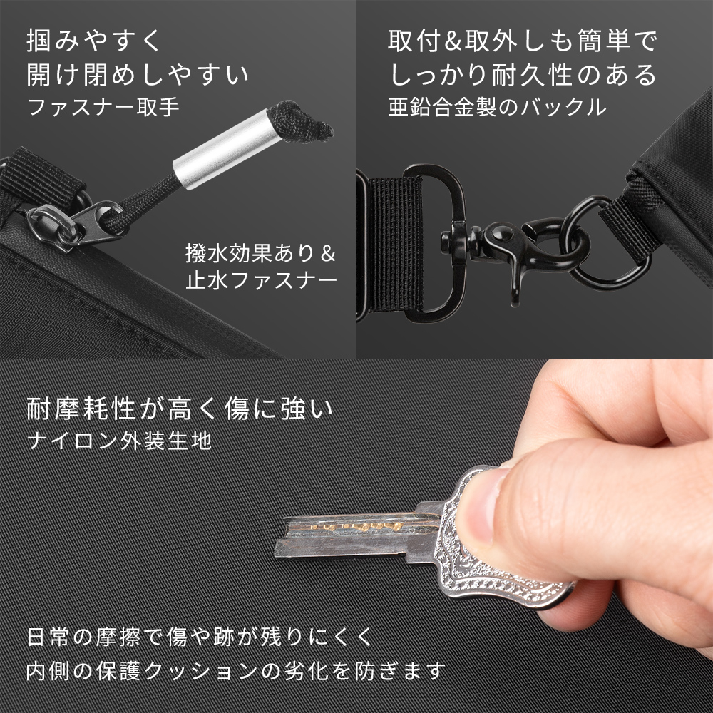 PCバッグ