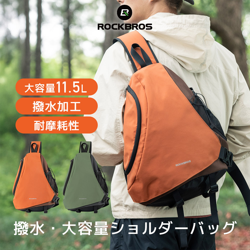 バッグ