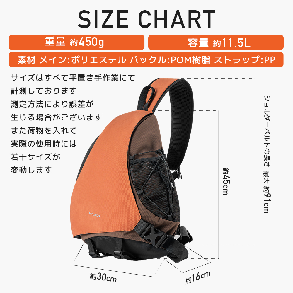 バッグ