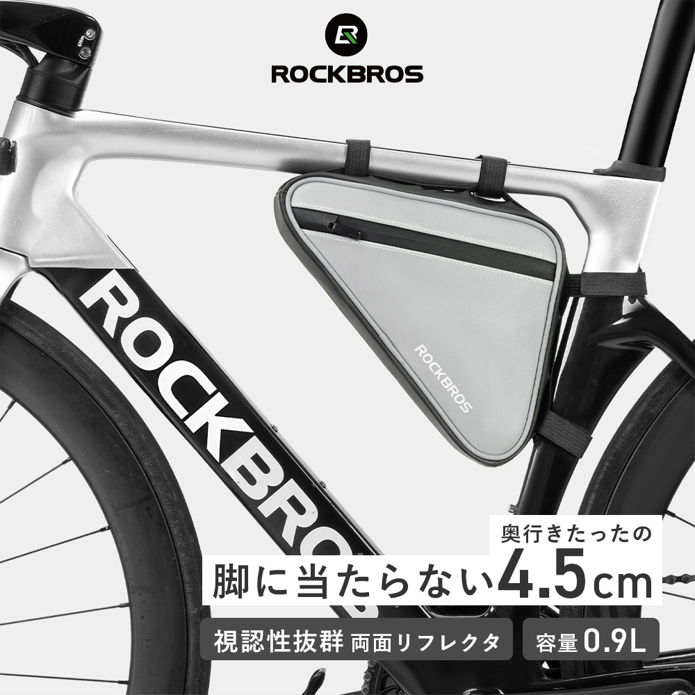 ROCKBROS 自転車 バッグ フレーム フレームバッグ トライアングル