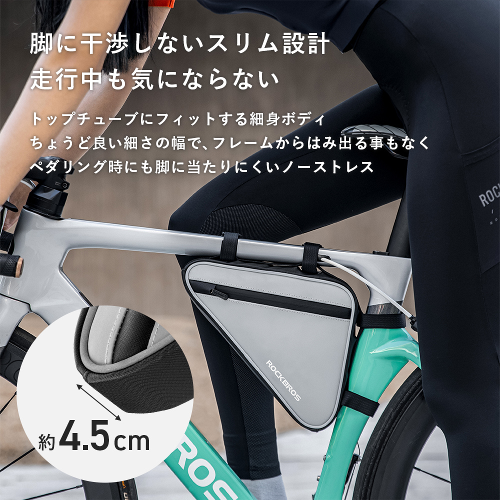 ROCKBROS 自転車 バッグ フレーム フレームバッグ トライアングル