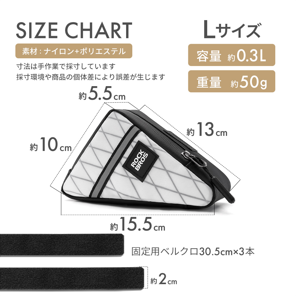 フレームバッグ