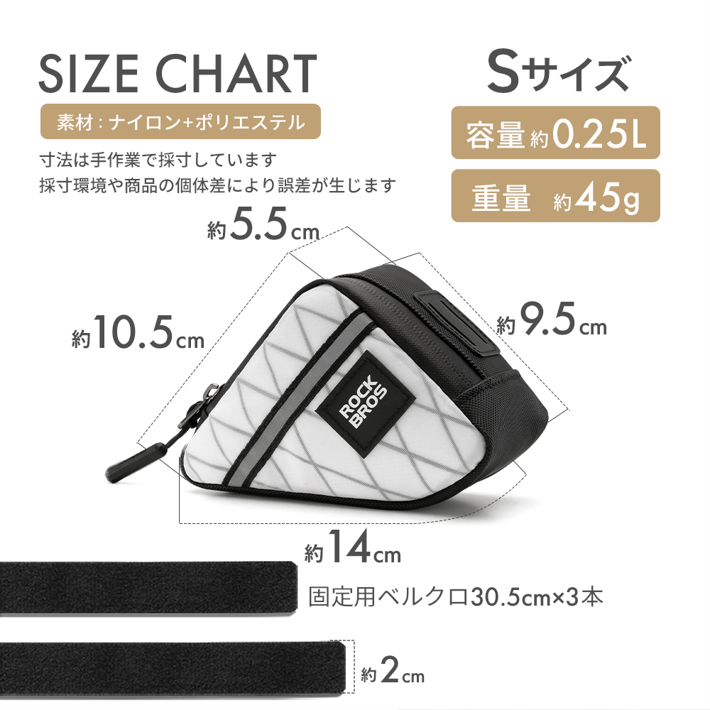 フレームバッグ