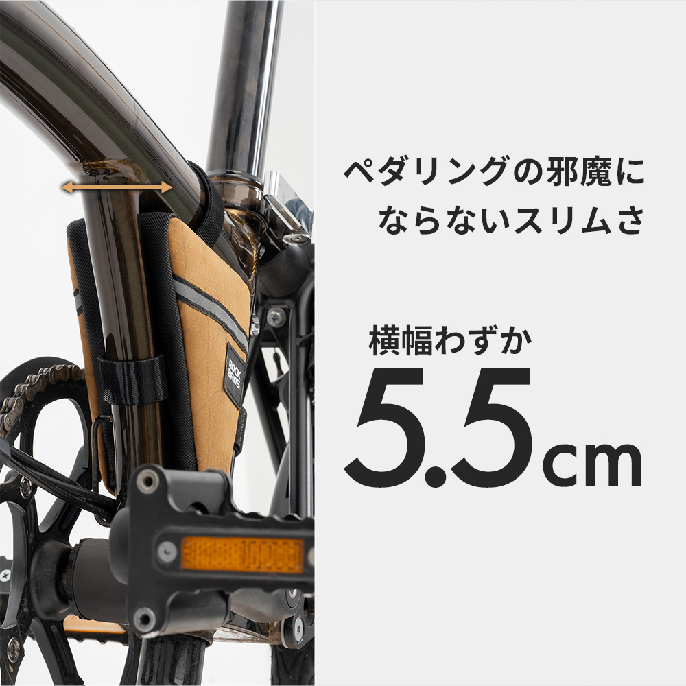 フレームバッグ