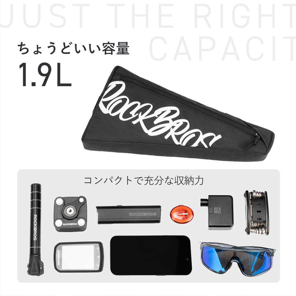 フレームバッグ