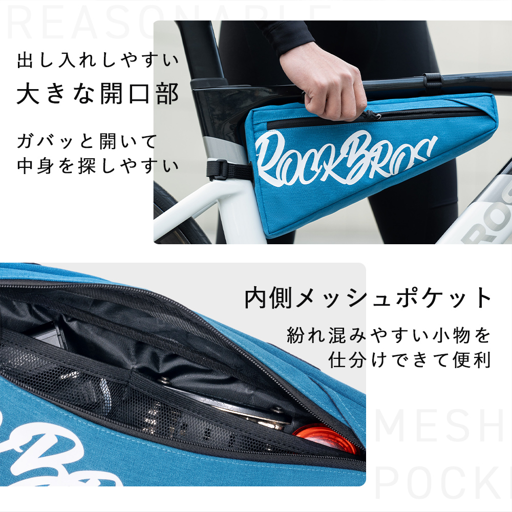 フレームバッグ