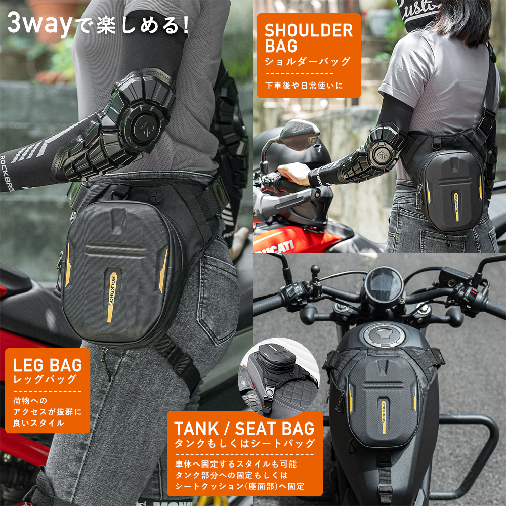 3waylegbag