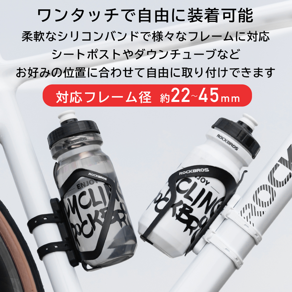 ボトルケージ