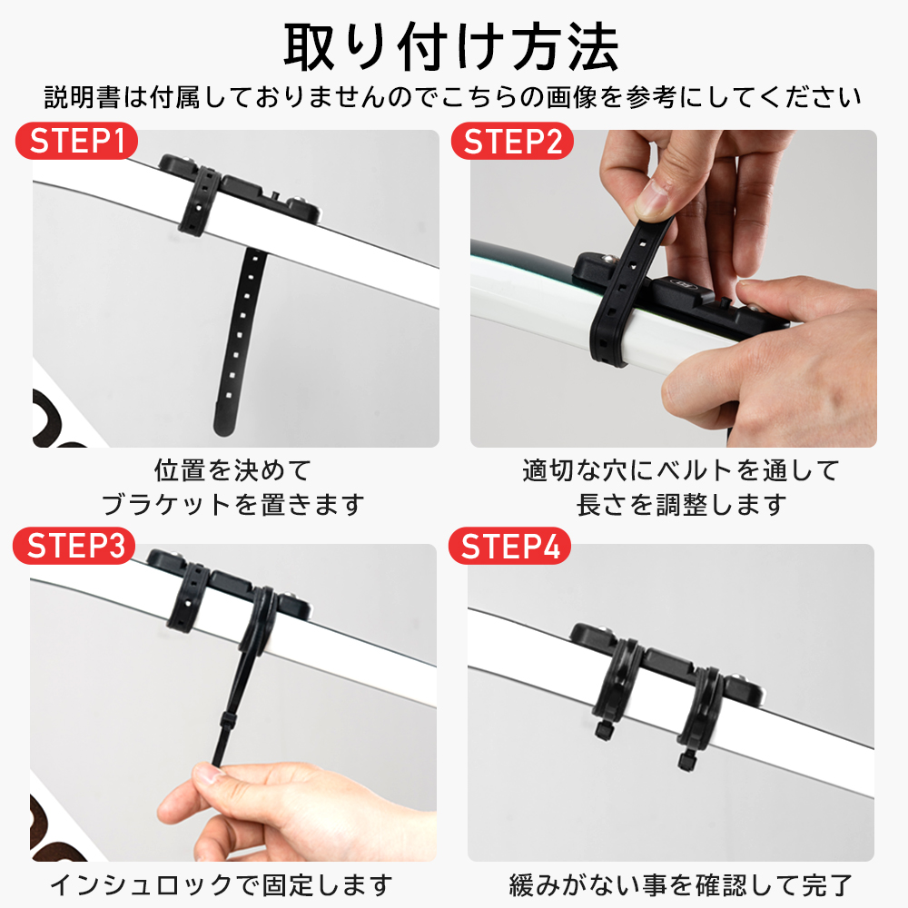 ボトルケージ