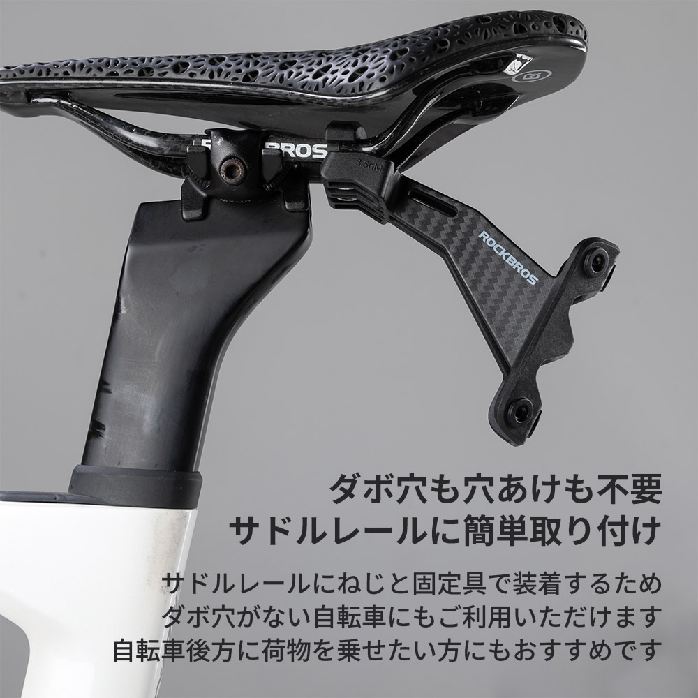 ボトルケージ アダプター サドルレール 自転車...の詳細画像2