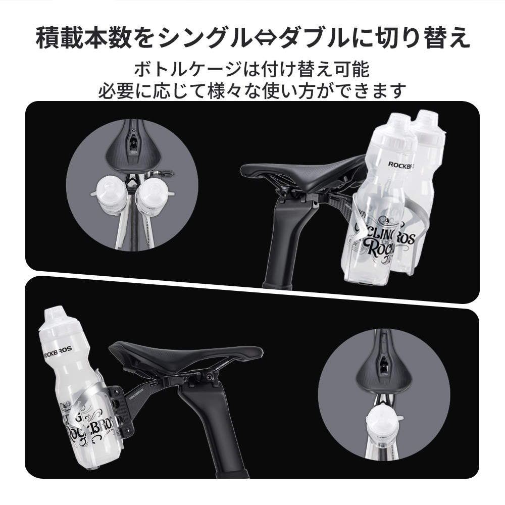 ボトルケージ アダプター サドルレール 自転車...の詳細画像4