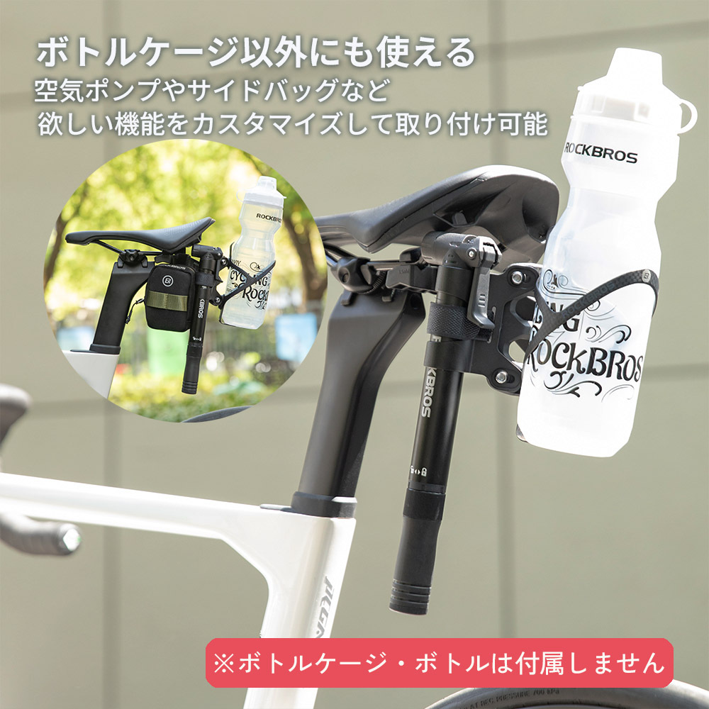 ボトルケージ アダプター サドルレール 自転車...の詳細画像5