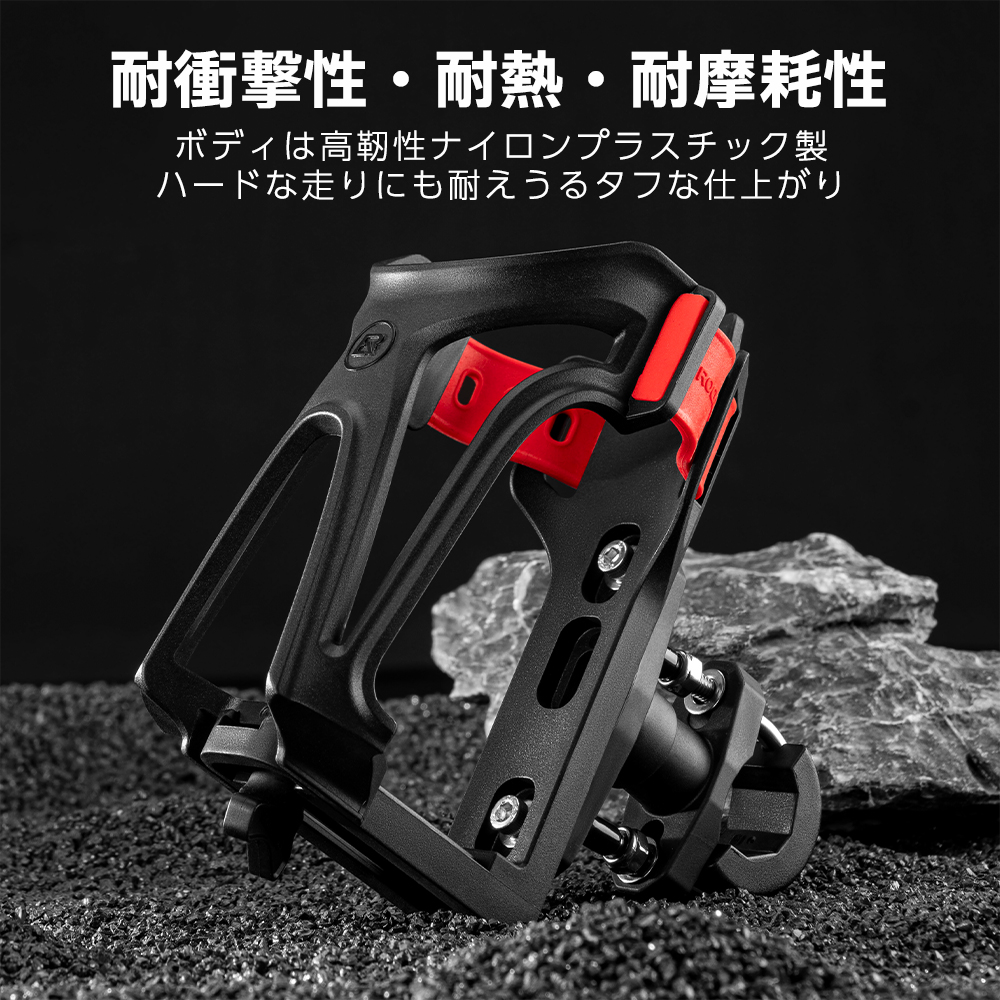 ボトルケージ