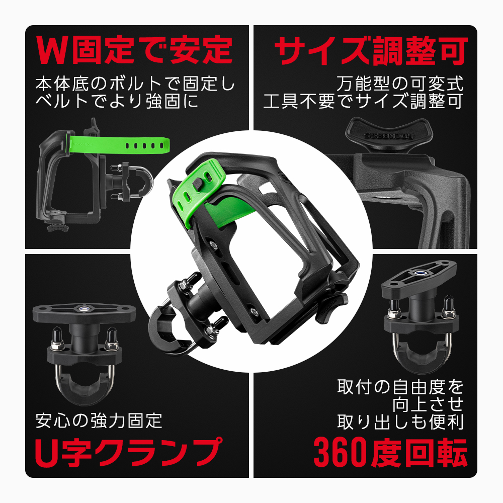 ボトルケージ
